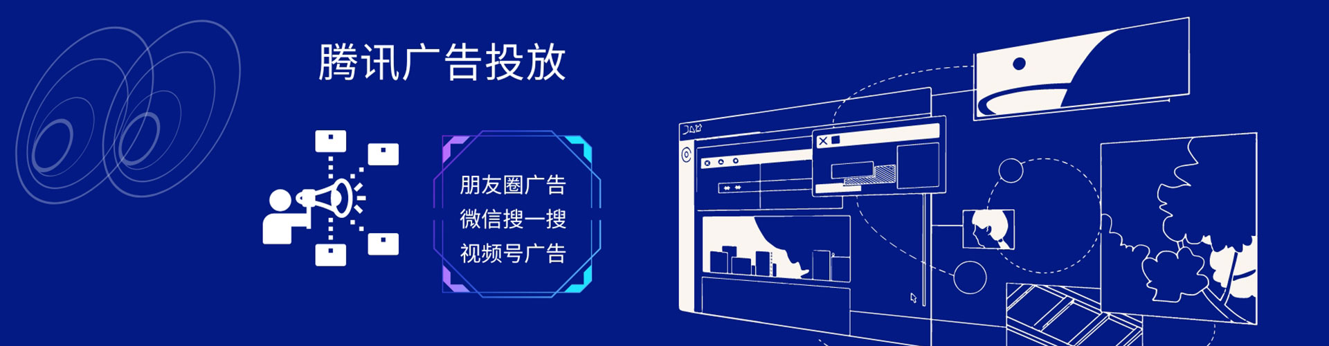 美兰百度竞价运营